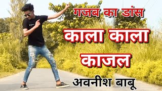 kala kala kajal  Kala kala kajal song raj bhai  kala kala kajal dance video [upl. by Oiromed]