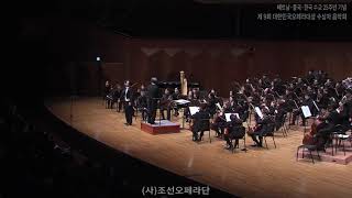 Votre toast je peux vous le rendre 바리톤 오세원 Baritone OhSeWon [upl. by Mame]