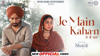 Je Main Kahan  Shayar  Satinder Sartaaj  Neeru Bajwa  Latest Punjabi Song 2024  Speed Records [upl. by Alah]