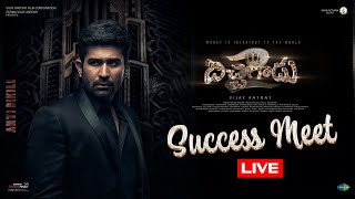 Bichagadu 2 Success Meet Live  Vijay Antony Kavya Thapar  Fatima Vijay Antony  Shreyas Media [upl. by Feodor15]