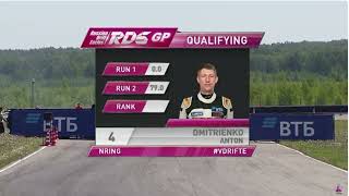 RDS GP 2024 2 этап квалификация все проезды  короткая версия квалы на Ngring Нижий новгород [upl. by Plath]