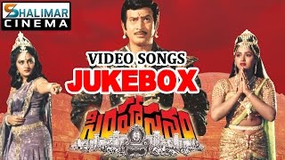 Simhasanam Telugu Movie Video Songs Jukebox  Krishna Jaya Prada [upl. by Notsirt]