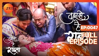 कैसे पहुँची Kalyani बर्तन में  Tujhse Hai Raabta  Episode 47  Zee TV [upl. by Askwith]