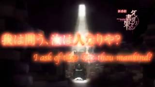 Trailer anime Dantalian no Shoka [upl. by Jaqitsch]