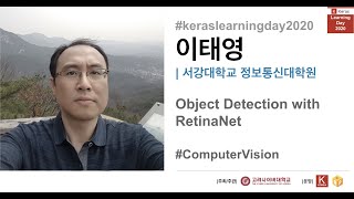 Object Detection with RetinaNet [upl. by Budwig]