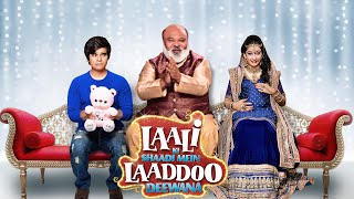 New Romantic Comedy Movie 2024  Laali Ki Shaadi Mein Laddo Deewana Hindi Full Movie  Bollywood Hit [upl. by Ciel]