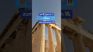 Top Reisetipps für Athen um Urlaub zu machen 🇬🇷🏛️ [upl. by Asyen]