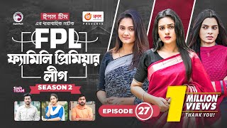 Family Premier League  Bangla Natok  Afjal Sujon Ontora Rabina Subha  Natok 2022  EP 27 [upl. by Hamilton]