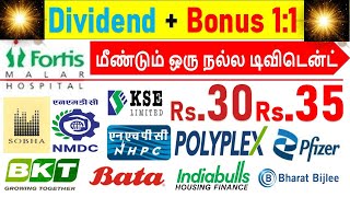 DIVIDEND  BONUS 11 DIVIDEND Rs30 35 BALKRISHNA  KSE  SOBHA LTD SCI FORTIS MALAR NHPC GRP [upl. by Eulalee]