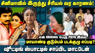 சினிமாவில் இருந்து சீரியல் வர காரணம் Actress Priya Exclusive  மாயாண்டி குடும்பம் படக்குழு எப்படி [upl. by Aneeb]