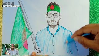 পুলিশের গুলিতে মৃত quotআবু সাইদ আর্টquot Abu chaid artDrawing [upl. by Cope]