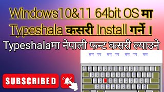 Typeshala in windows 10amp11 64bit OS Use of Nepali tyiping font in Typeshala 😊👍 [upl. by Hirst]