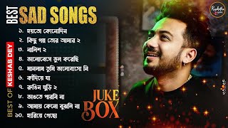 Best Sad Songs Playlist  Top 10 Sad Songs  Keshab Dey  Hit Bengali Songs 2023  Jukebox [upl. by Sekofski]