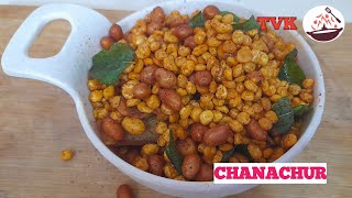 Chanachur recipe  Chanachur banane ki vidhi  How to make chanachur masala  Chanachur garam recipe [upl. by Westland458]