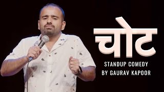 INJURY  Gaurav Kapoor  Stand Up Comedy [upl. by Ace]