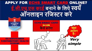 How to get registered online for ECHS Smart Card [upl. by Irdua]