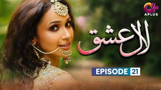 Laal Ishq  Episode 21  Aplus Dramas  Faryal Mehmood Saba Hameed Waseem  CU1O  Pakistani Drama [upl. by Orofselet]