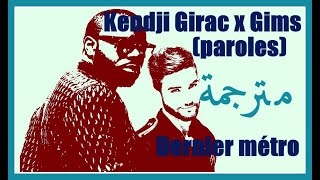 Kendji Girac X Maître Gims Dernier métro quotمترجمة quotquot Paroles Lyrics [upl. by Mallory]