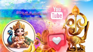 Idumban kadamban vara ettukudi velan vara Murugan kavadi song HD [upl. by Otreblaug]