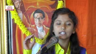 Balasaheb Thakre New Song 4 [upl. by Palmira]