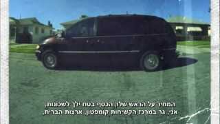 Kendrick Lamar  mAAd City Ft MC Eiht • HebSub מתורגם HD [upl. by Gardy]