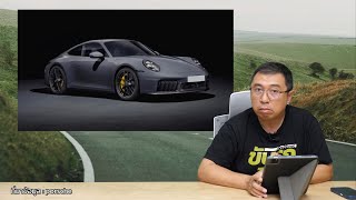 เปิดตัวแล้ว Porsche Carrera 9922 ขยายความจุเครื่องใหม่ มาพร้อมกับระบบเทอร์โบไฟฟ้า [upl. by Snoddy]