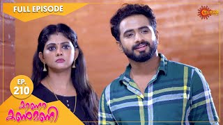 Kaana Kanmani  Ep 210  27 April 2022  Surya TV Serial  Malayalam Serial [upl. by Silado327]