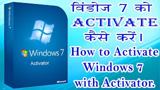 Windows 7 ko Activate Kaise Kare  How to Activate Windows 7 by using Loader Step by Step in Hindi [upl. by Purington179]