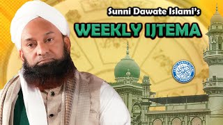 SDI Weekly Ijtema  31 Aug 2024  sdichannel Live [upl. by Gerald]