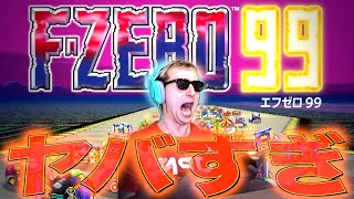 【FZERO99】このゲームで俺より爆発して発狂してるヤツいんの？ [upl. by Ecirtnom]