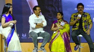 Drushyam 2 Movie Trailer Launch  Venkatesh  NTV Entertainment [upl. by Cacia624]