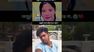 funny sadcomedy comedyshorts comedyvideos sads sadsad shortvideos love bollywoodsongs [upl. by Elleinahc314]