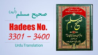 Sahih Muslim Hadees No 3301 to 3400 Urdu Translation  Sunnat Pak [upl. by Bentley]