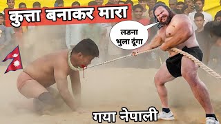 नेपाली का आज हुआ अंत। Deva thapa pahelman nepal ki new kushti [upl. by Just957]