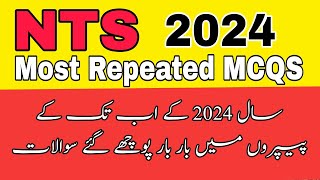 NTS Test Preparation 2024  NTS Past Papers 2024  NTS Test 2024 [upl. by Niattirb]