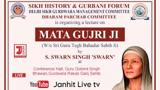 🟢Gurdwara Rakab Ganj Sahib SIKH HISTORY amp GURBANI FORUM DELHI SIKH GURDWARA MANAGEMENT COMMITTEE [upl. by Cusick]