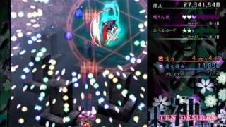 Touhou Project 13  Ten Desires Demo gameplay  download [upl. by Orestes896]