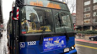 MTA On Board 2021 Prevost X345 1322 On The QM10 Express Bus To Rego Park Front POV 03132023 [upl. by Anisirhc]