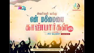 🔴 Perazim City Church September 2024  Live Morning Service Ps Jeyakumar 🔴 [upl. by Bassett126]