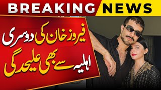 Sad News From Showbiz Industry  Feroze Khan Also Separated From His Second Wife [upl. by Shaine]