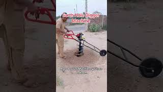 Earth Hole Digger Best Model For Tree Plantation 🌱 plants 🌱 UAN 03111125100 youtube auger [upl. by Anilatak]