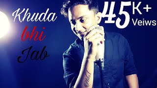 Khuda Bhi Jab  Unplugged Cover  Niket Bhardwaj  Neha kakkar [upl. by Buehrer]