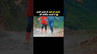 बच्ची अपने भाई को मारने वाली थी 😱 shorts ytshorts youtubeshorts [upl. by Arihsak]