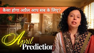 April24 Predictions  कैसा होगा अप्रैल आप सब के लिए  Jaya Karamchandani [upl. by Laurice]