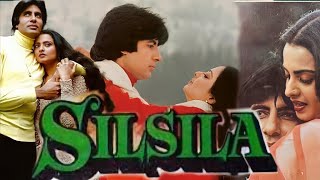 Silsila Full Movie Facts and Eknowledge Story  Amitabh Bachchan  Sanjeev Kumar  Rekha  Jaya B [upl. by Demmahom]