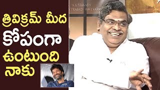 Lyricist Sirivennela Seetharama Sastry Making Super Fun About Trivikram Srinivas [upl. by Nyved517]