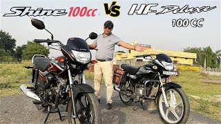 Honda Shine 100 vs Hero HF Deluxe  Comparison  Mileage  Auto Guide [upl. by Charlena136]