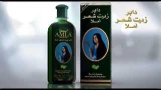 Amla Hair Oil School TVC [upl. by Wilbert]