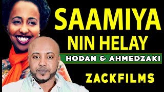 AHMED ZAKI IYO HODAN ABDIRAHMAN┇HEES AROOS ┇LYRICS 2019 [upl. by Wauters]