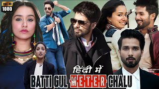 Batti Gul Meter Chalu Full Movie HD Hindi Facts  Shahid Kapoor  Shraddha Kapoor  Review amp Facts [upl. by Edecrem]